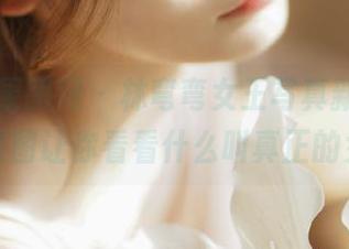 GIRLT果团网 – 林弯弯女王写真新作，福利原图让你看看什么叫真正的女神