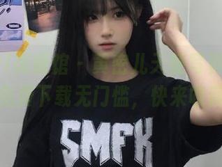 MyGirl美媛馆 – 黄密儿天使写真大放送，免费下载无门槛，快来收藏！