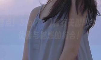 福利盘点！Sia(시아)稀有美脚图集，畅享优雅与魅惑的结合！