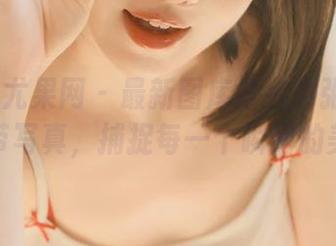 UGirls尤果网 – 最新图库命名为张之龄的吊带写真，捕捉每一个瞬间的美丽