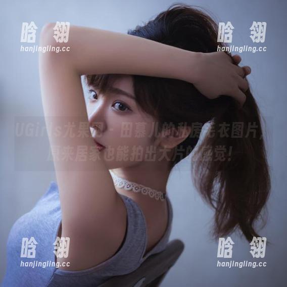 UGirls尤果网 - 田慕儿的私房毛衣图片，原来居家也能拍出大片的感觉！