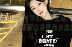 Xiuren秀人网 – 梦幻艺术之旅：圆圆酱美足写真精彩合集等你来欣赏