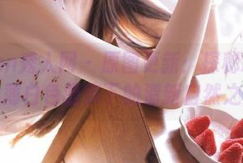 Xiuren秀人网 – 原图更新：探秘糯美子轻薄白色服饰下的清新自然之美
