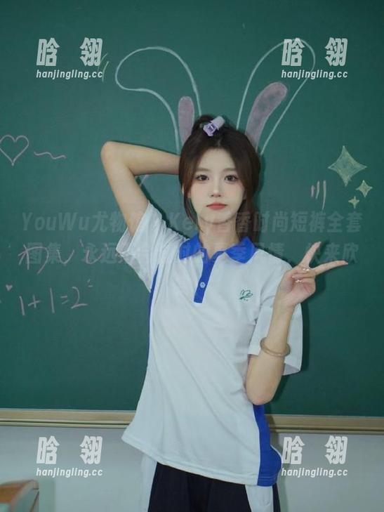YouWu尤物馆-Kely香香 YouWu尤物馆 - Kely香香时尚短裤全套图集,永远不会过时的夏季风情,快来欣赏!