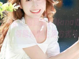beautyleg – 免费欣赏Nana办公室的时尚美图，领略她的生活方式与灵感！