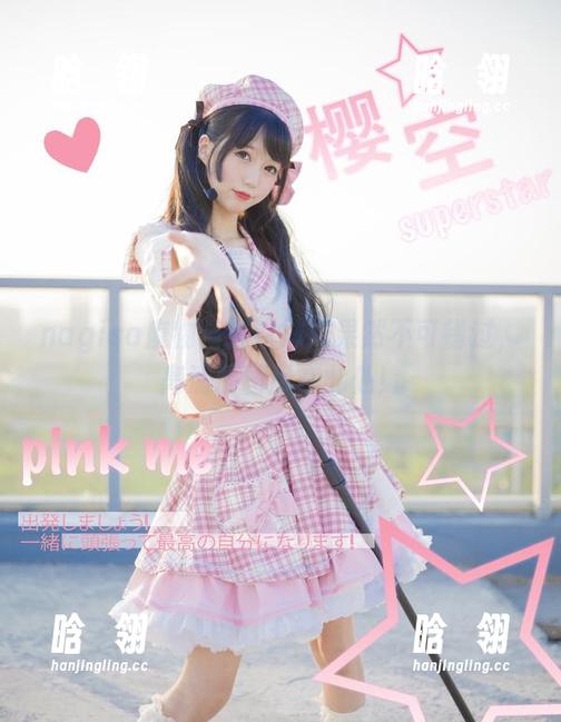 nagisa魔物喵独家妹妹果然不可错过，高清原图尽在此处！