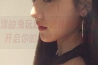 生动活泼的兔玩映画短体操服私房图包，开启你的运动时尚新篇章