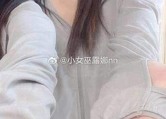 感受小女巫露娜的魔力：最新女王写真作品集强势来袭