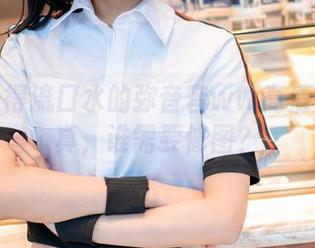 让你看得流口水的弥音音ww高清泳池写真，谁需要修图？