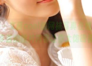 微密圈 – 文茜cool的网袜写真在线展示，丰富的图片内容让你大饱眼福