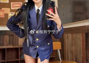 桜井宁宁内衣摄影作品资源，带您领略独特的美学与创意