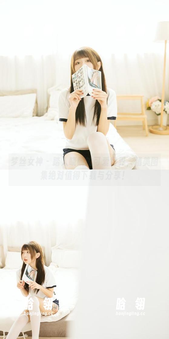 梦丝女神-晓晓 梦丝女神 - 踏入晓晓的可爱世界,精美图集绝对值得下载与分享!