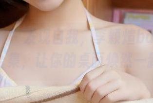 模范学院 – 发现自我，李颖煊baby瑜伽美照合集，让你的桌面焕然一新壁纸