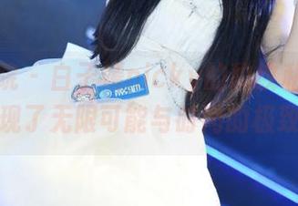 模范学院 – 白子嫣nicky的豹纹私房写真，展现了无限可能与时尚的极致魅力