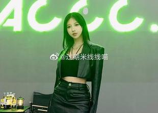 揭开米线线sama耳朵粉兽之谜，网盘全新写真合集邀你共享视觉盛宴