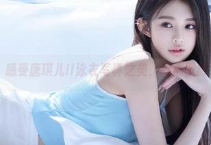 美媛馆 – 感受唐琪儿il泳衣写真之美，高清壁纸分享给你