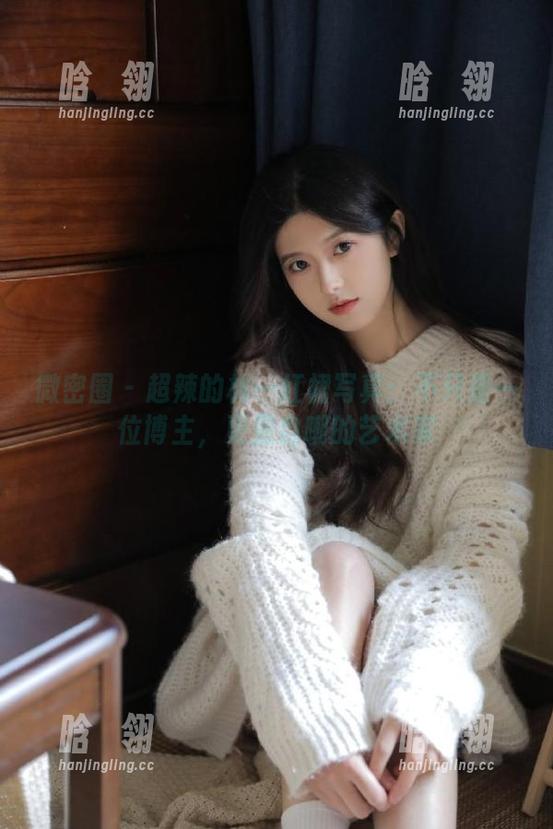 超辣的林一 微密圈 - 超辣的林一红裙写真:不只是一位博主,更是自嘲的艺术家