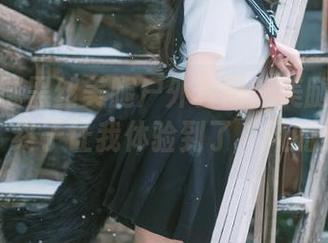 风之领域黑丝美腿户外套图：美腿和风的纠缠，终于让我体验到了“风的细节”